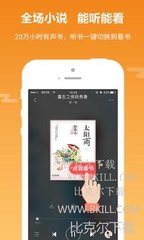 火狐体育下载app官网